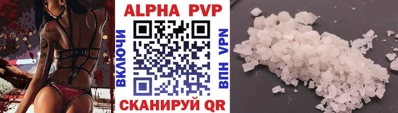 Alpha-PVP СК  Болотное 
