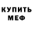Amphetamine Розовый Alex Tyt