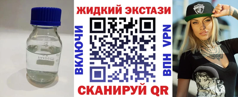 БУТИРАТ оксана  купить наркотик  Болотное 