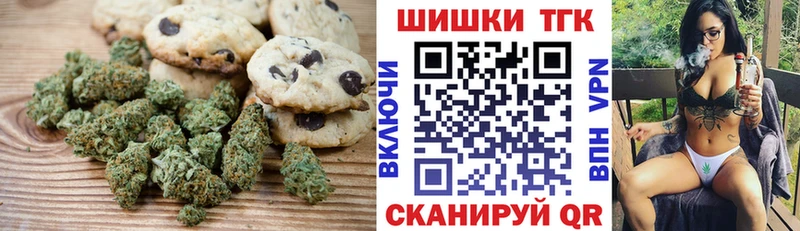 Canna-Cookies марихуана  где можно купить наркотик  Болотное 