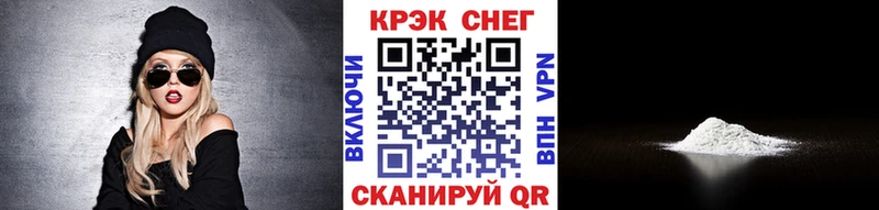 Cocaine Эквадор  мега tor  Болотное  купить  цена 