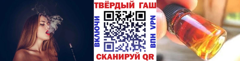 ГАШИШ Cannabis  Болотное 