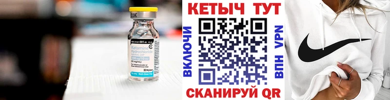цена   ссылка на мегу как зайти  Кетамин VHQ  Болотное 