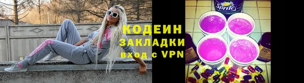 мескалин Арсеньев