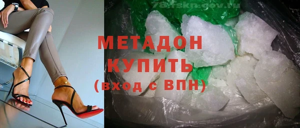 кристаллы Армянск