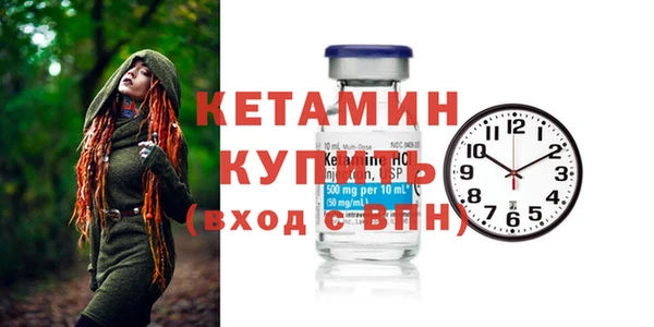 мескалин Арсеньев