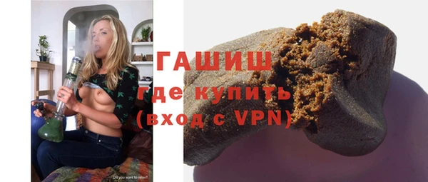 кристаллы Армянск