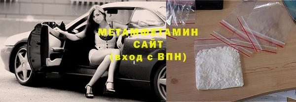 кристаллы Армянск