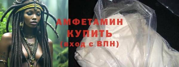 мескалин Арсеньев
