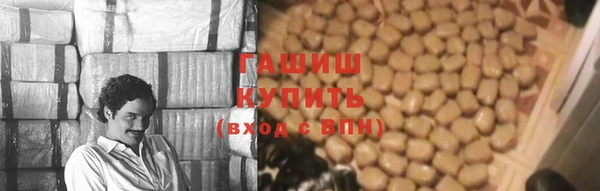 кристаллы Армянск