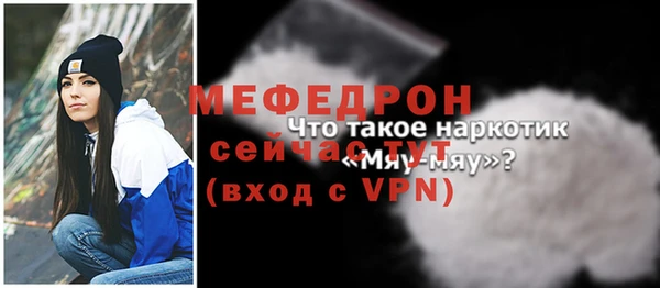 мескалин Арсеньев