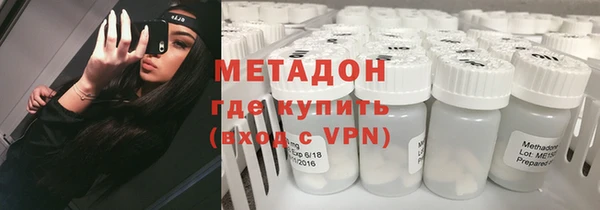 кристаллы Армянск