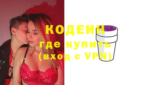 мескалин Арсеньев