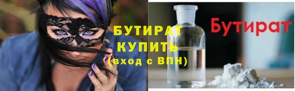 кристаллы Армянск