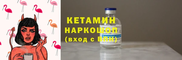 мескалин Арсеньев