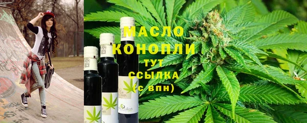мескалин Арсеньев