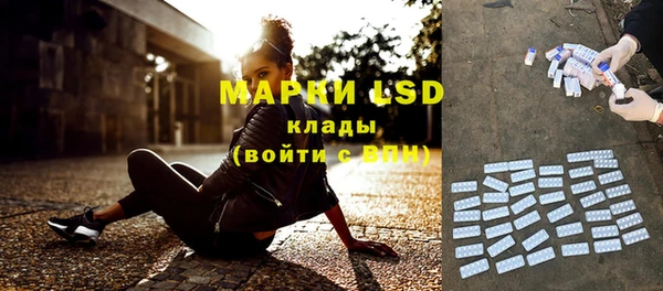 мескалин Арсеньев
