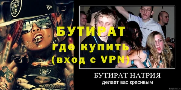 СК Аркадак