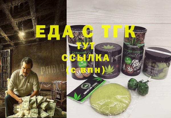 кристаллы Армянск