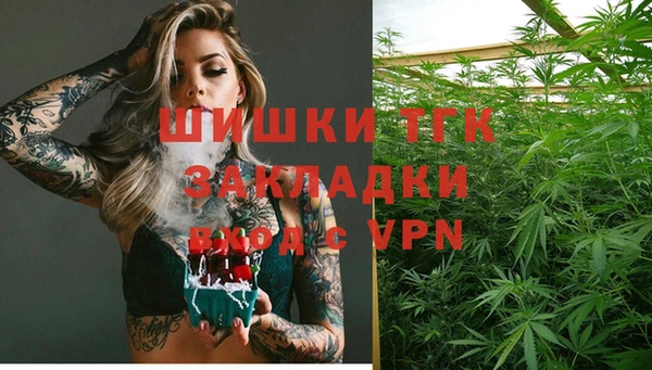 мескалин Арсеньев