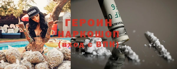 кристаллы Армянск
