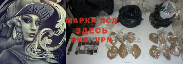 кристаллы Армянск