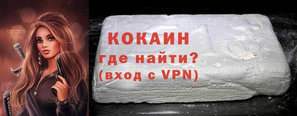 мескалин Арсеньев