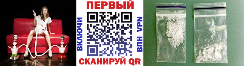 МЕТАМФЕТАМИН мет  Болотное 